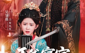 《王爷寝宫有WiFi》（61集）短剧免费畅看全集不停