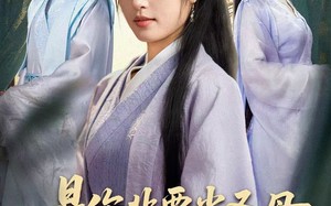 《忍住别哭，是你要拯救苍生的》（70集）免费短剧畅享全集观