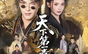 《天下第一毒士之世子折凰》（82集）超燃短剧全集在线速看