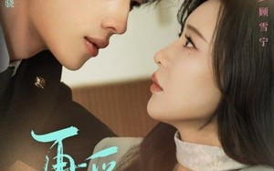 《再爱你一次》（84集）免费看短剧全集不停歇