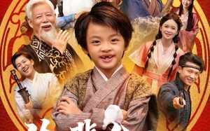 《萌宝下山全家看我无敌》（72集）全网短剧全集一次追完