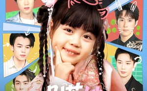 《别惹她，她有八个哥哥》（80集）短剧全集精彩在线观看