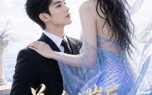 《美人鱼上岸后对我恋恋不舍》（46集）热门短剧免费追不停看