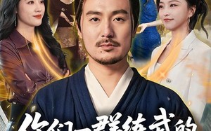 《你们一群练武的，非惹我一个修仙的》（70集）看短剧畅享精彩剧情