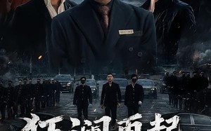 《狂澜再起第二季》（60集）短剧精彩剧情连番观看