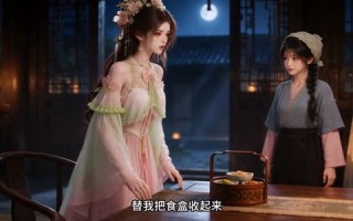 《红鸾谋（上）》（1-300集）短剧全集在线追剧无忧