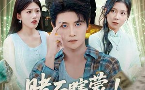 《赌石瞎蒙！我开透视呢》（81集）畅看短剧全集精彩不停