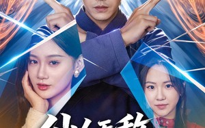 《仙人无敌，美女总裁我来了》（80集）一口气追完短剧全集