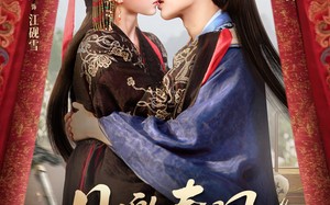 《且邀春风斩棘行》（74集）短剧全集免费畅快追