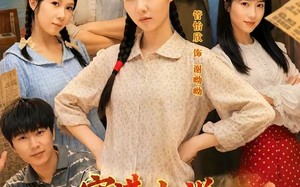 《穿进小说，反派全家都宠我》（88集）看短剧感受别样甜蜜宠溺