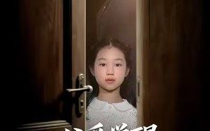 《父爱觉醒，我选择夺回一切》（80集）在线短剧全集免费追