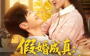 《假婚成真从分房到封神》（80集）短剧免费全集在线速看