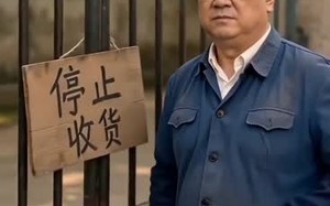 《80老太包荒山，带领全村致富》（50集）免费短剧全集追起来