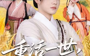 《重活一世，睁眼就当爹》（84集）短剧免费全集速来追