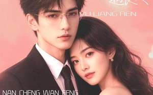 《南城晚风遇良人》（80集）免费短剧全集欢乐开看
