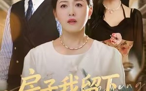 《房子我留下，老公你拿走》（77集）短剧免费全集畅快追