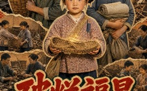 《破烂福星唐铁蛋》（45集）精彩短剧全集在线追