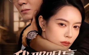 《我那眼盲心瞎的前夫》（61集）短剧精彩全集免费畅看