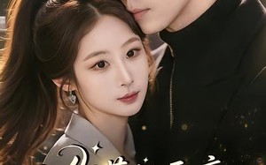 《你惹她干嘛，豪门大佬她马甲满级》（85集）热门短剧全集免费看