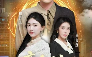 《高手下山师父逼我去娶女总裁》（62集）免费短剧精彩一追到底