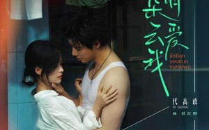 《今天有朵云爱我》（66集）畅快追短剧全集免费