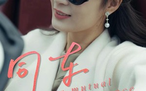 《同车共济》（39集）免费短剧在线追到底