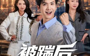 《被踹后，我可以预知未来》（77集）免费看短剧预知未来路