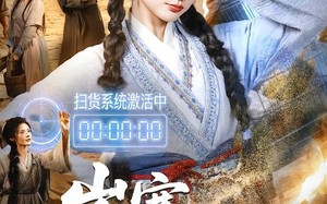 《岁寒知暖仓》（65集）短剧在线免费完整观看
