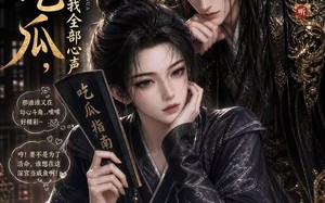 《深宫吃瓜，暴君偷听我全部心声》（50集）短剧全集一看到过瘾