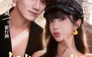 《怀崽后，闪婚老公被我气醒了》（60集）免费短剧在线追不停