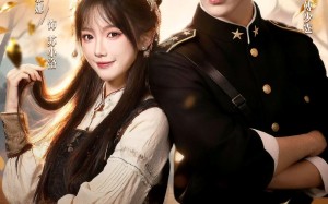 《玄门真千金：宠夫改运双丰收》（80集）短剧热播畅享全集追看