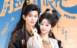 《陛下有疾》（60集）短剧全集精彩剧情随心看