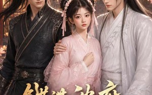 《错进沈府成团宠》（25集）热门短剧全集畅快追