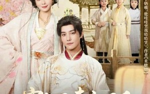 《娘在闹爹在笑三个崽子哇哇叫》（80集）短剧免费畅看全集