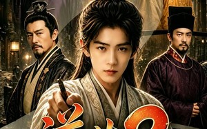 《逆生2_魏家逆子成首辅，紫衣居首》（64集）在线短剧精彩不容错过