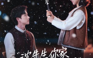 《沈先生，你家小保姆又去怼人了》（82集）短剧完整内容免费抢先看