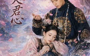 《娇娇入君心》（63集）在线短剧一睹为快甜蜜满心间