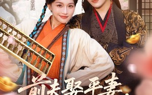 《前夫平妻，我带空间凤临天下》（71集）精彩短剧全集在线速看