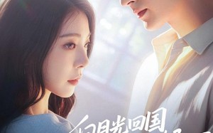 《白月光回国我连夜备好离婚协议》（80集）热门短剧免费畅看