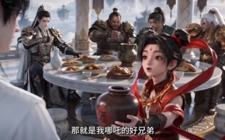 《最后一个剑仙第四季》（149集）热门短剧精彩剧情抢先看