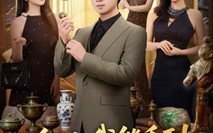 《透视：我能看到赝品在说话》（82集）在线短剧精彩大放送看