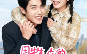 《周先生，你的老婆超有福》（50集）短剧精彩全集速来围观