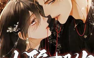 《沦陷契约第二季》（63集）短剧精彩全集抢先观看