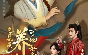 《太子妃是养猪女，可她好命又多福》（77集）看短剧全集过足瘾