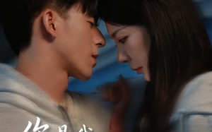 《你是我翻山越岭的尽头》（66集）在线看短剧全集畅享