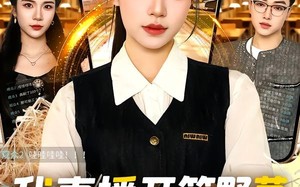 《我直播开箱野草，闺蜜破防了》（41集）看短剧欢乐不停歇