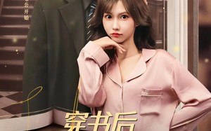 《穿书后，我和反派HE了》（81集）畅享短剧全集免费追剧