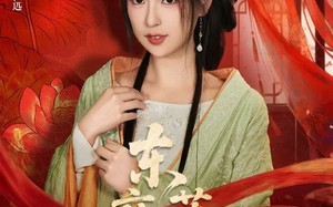 《东夜莲花》（69集）短剧全集高清在线看