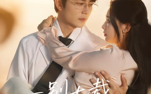 《一别七载，雾里再逢舟》（92集）在线短剧免费追不停