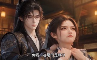《菊花满山开，将错就错2》（115集）短剧全集畅享精彩剧情